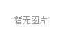 三維博藝倡導 “安全無小事” 啟動消防安全培訓月，保障安全生產(chǎn)你我他。